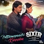 Sowmya Mahadevan Songs MP3 Download